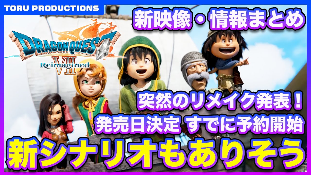 ねんどろいどエリー」開封レビュー！【ラストオブアス2】【ラスアス2