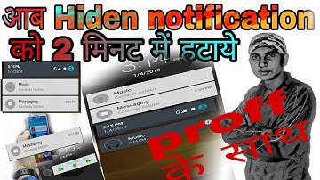 How to show notifications "Contents Hidden" " on Lock Screen Status Bar By - Technical possible