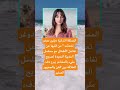 الممثلة التركية ديلين دوغر تحدثت اكسبلور الله لايك 100 ترند اقنباسات معلومات تيك توك اليمن ترند