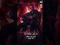 حمو المرشدى هاى معاكو حمو