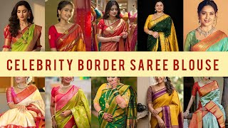 🔥Celebrity Border Saree Blouse Designs 2026 /Latest Silk Saree Blouse Ideas #blouse #blousedesign screenshot 5