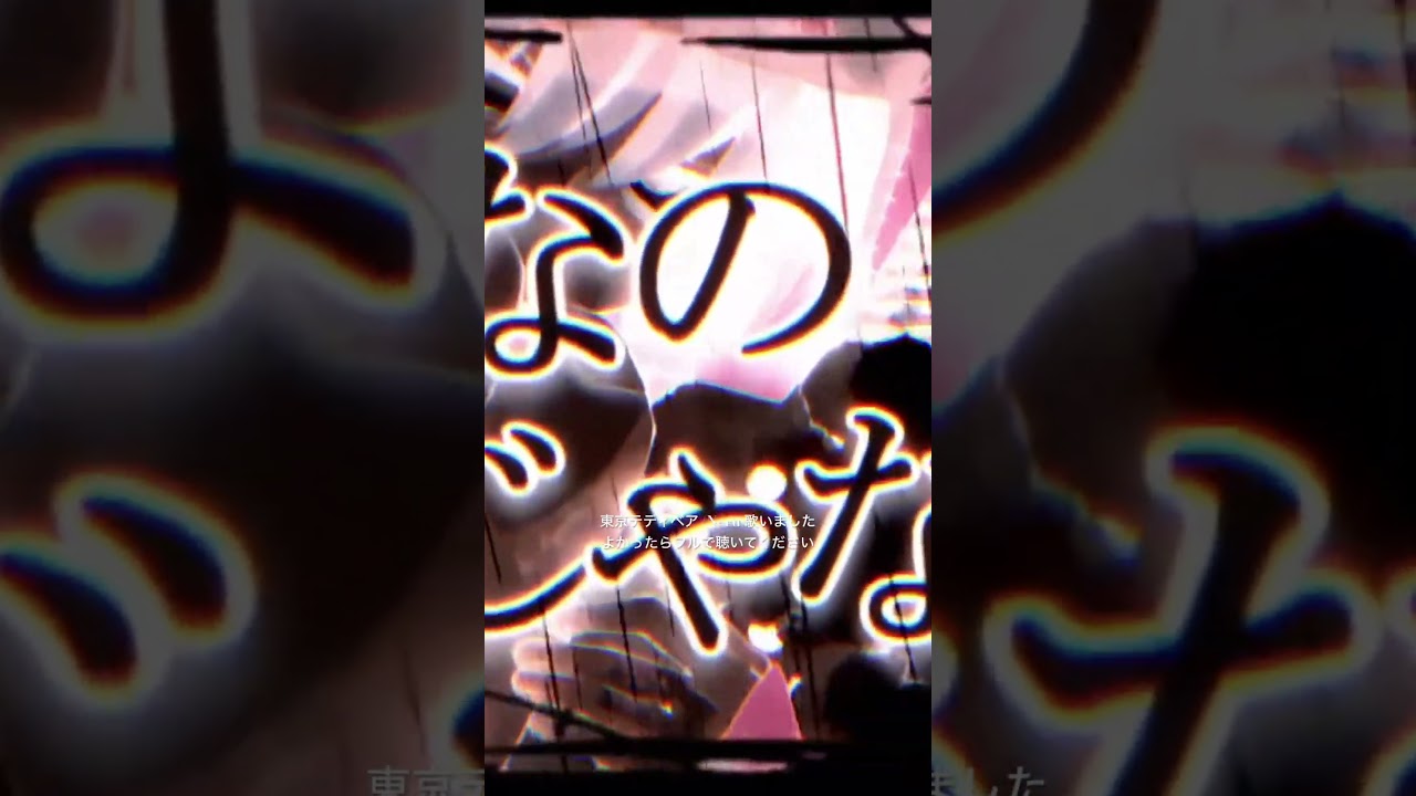 東京テディベア/Neru 歌ってみた　しいれん #歌ってみた #歌い手 #cover #東京テディベア #Neru