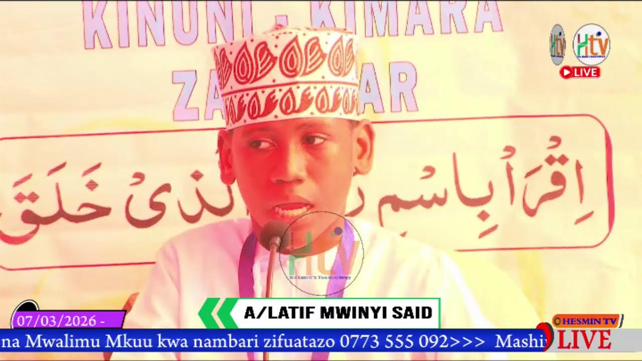 🔴 Live Mashindano Ya Kuhifadhi Qur-an  Tarehe  07/03/2026