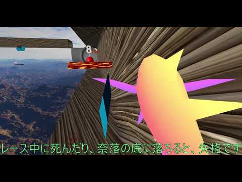 マグロカートudon+ 解説動画