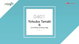 試聴動画】2024.4.1配信【16PRODUCERS】四葉 環＆和泉三月＆六弥ナギ