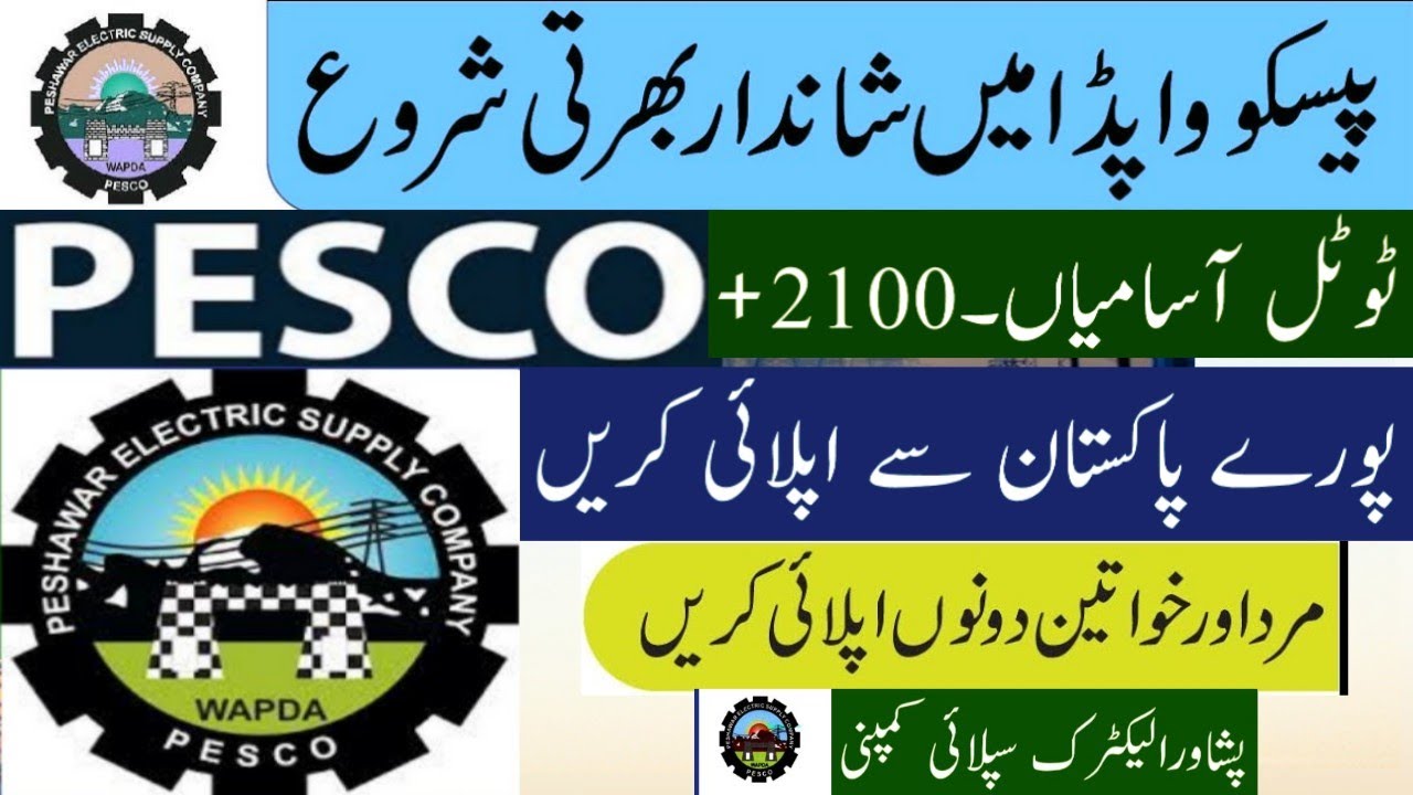 Peshawar Electric Supply Company WAPDA PESCO Jobs 2022