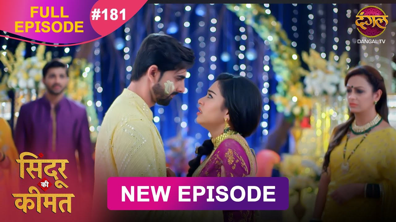 Sindoor Ki Keemat | Full Episode 181 | Pyar Ki Anokhi Kahani | Dangal TV