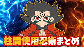ナルトの未回収の伏線をまとめてみた ナルト考察 Youtube ナルトの未回収の伏線をまとめてみた ナルト考察 Youtube