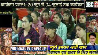 bhind:ग्राम अकोड़ा भागवत कथा का ग्यारवा दिवस पूर्ण भगवान कृष्ण ने फोड़ी मटकियाँ screenshot 4