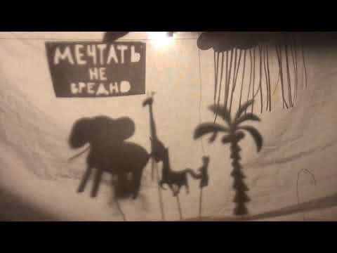 Мартышкин дом