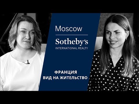 Вид на жительства Франции для финансово независимых лиц вид на жительство рк 2018