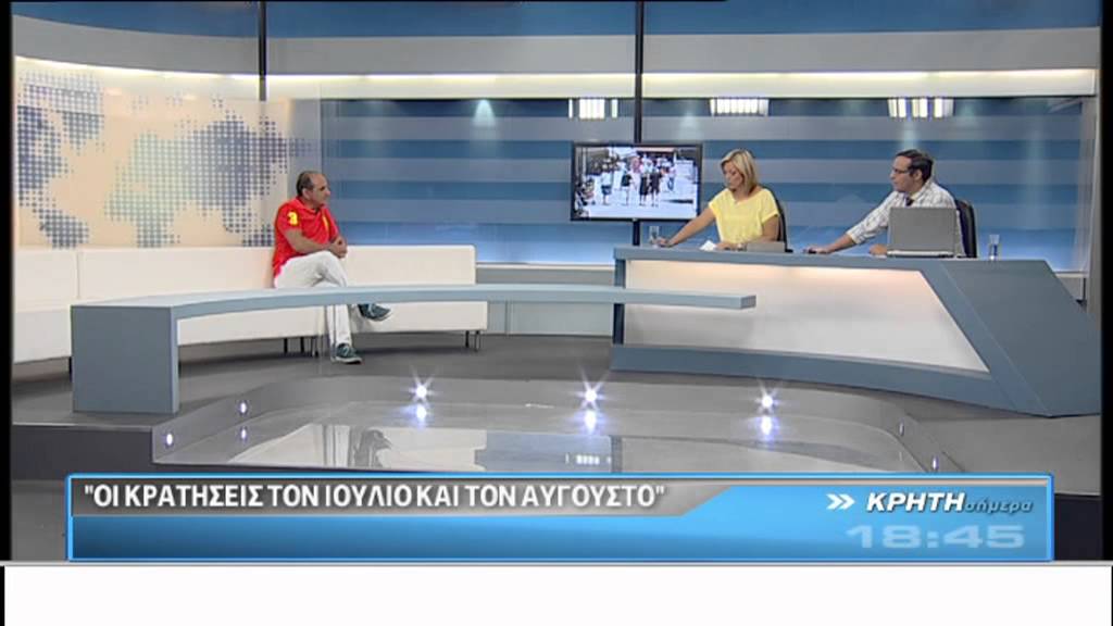 ΚΡΗΤΗ ΣΗΜΕΡΑ 02/07/2013 - ΦΙΛΑΘΛΗΤΙΚΟΣ Γ.Σ