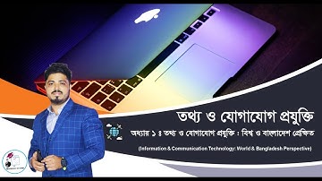ভার্চুয়াল রিয়েলিটি পর্ব - ২