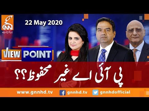 View Point | Imran Yaqub Khan | Zafar Hilaly | GNN |