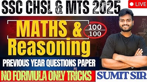 SSC CHSL PREVIOUS YEAR QUESTION PAPER DISCUSSION by SUMIT SIR