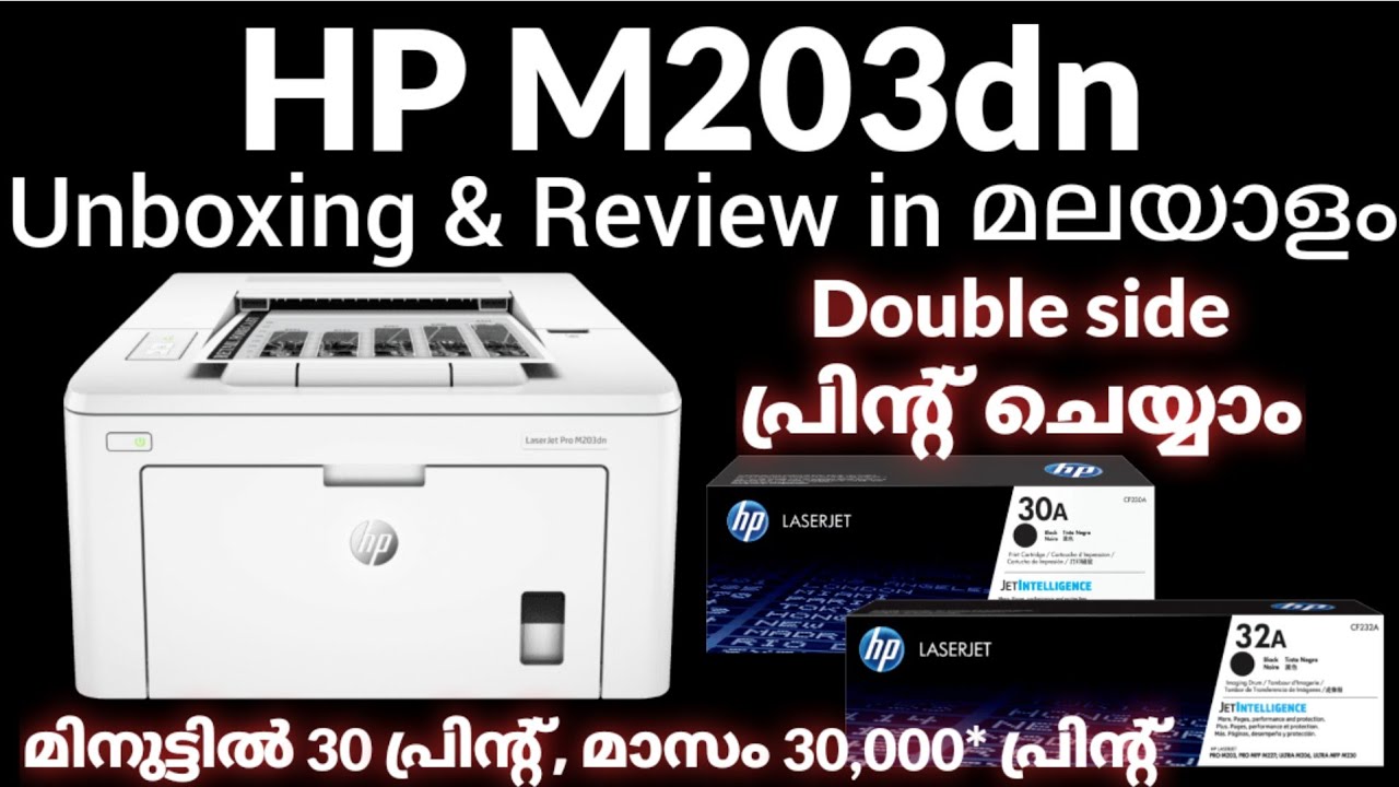 HP M203dn Laser Printer specification in MALAYALAM ( Automatic 2 side
