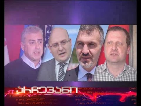 არჩევანი - დღეს, 22:00 საათზე