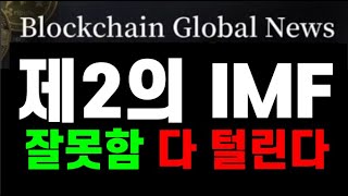다보스포럼 아젠다 