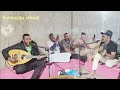 الفنان احمد التقوى يتألق في اغنية علاه االالة مانبرى بإيقاع مغربي معششوقة المغاربة والجزائريين