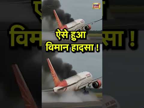 yehe asli vidiyo #love #entertainment #hindisong #bol #bollywood #trending #koreanmixhi #b #bollyw