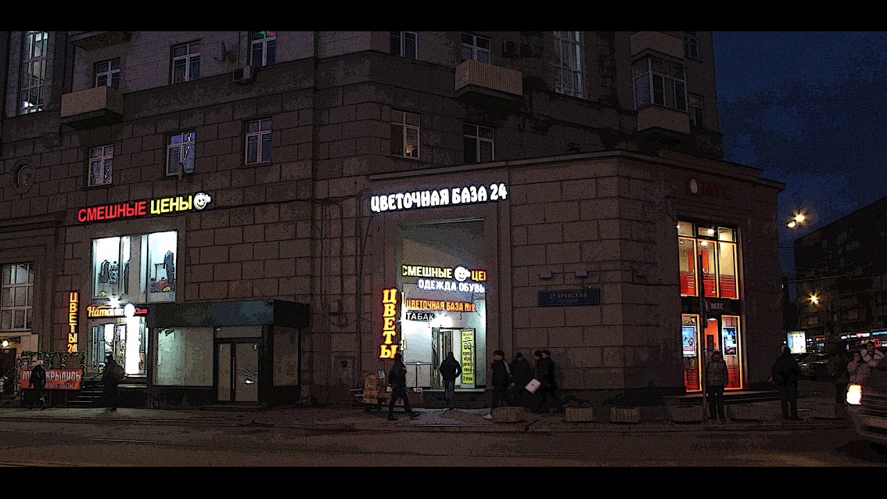 Дорогомиловская Улица Фото