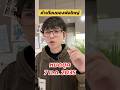 หมดยุคตื่น Gold Digital ปี 2035 #bitcoin #trading #บิทคอยน์ #รวย