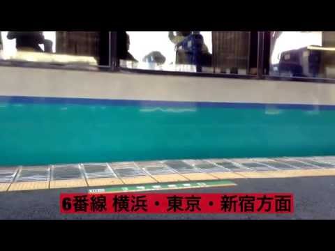 小田原駅6番線 発車メロディー【ご当地メロディー】