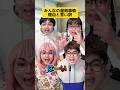 みんなの遅刻事情 理由と言いワケ #学校あるある #先生あるある