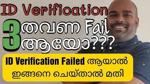 AdSense Identity Verification Failed 3 Times | How to Verify Google AdSense Account 2021