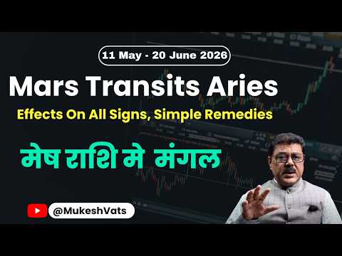 A Relieved Mars In Aries Effects On All Signs With Remedies,मष रश स मगल क गचर परभव-उपय