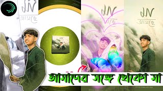 মগ দগগ ম HARD XML || DURGA PUJA XML FILE || BY ROHIT CREATION