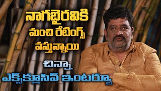 Naga Bhairavi serial getting ratings- Actor Chinna Exclusive Interview