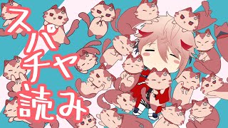 セラフ・ダズルガーデン / Seraph Dazzlegardenの配信のサムネイル画像