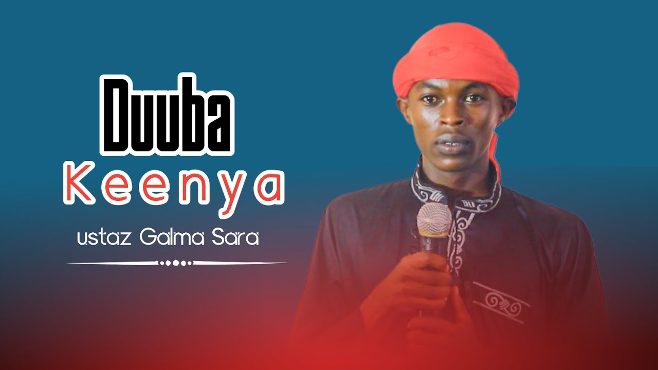 Duuba Keenya|| Galma Sara