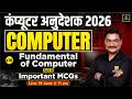 Computer Instructor 2026 | Fundamental of Computer Part-10 | Important MCQs | Deepraj sir