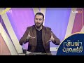 معنى أهلا وسهلا ومرحبا معنى أهلا وسهلا ومرحبا