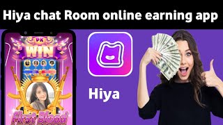 How To earn money in Hiya voice chat room app|Hiya voice chat room online earning app screenshot 5