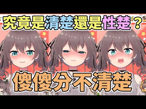 小狗汪嗚叫？我們家馬自力怎麼可以這麼可愛？！【hololive中文】【夏色祭】