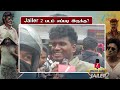 ஜெயிலர் 2 படம் எப்படி?- கார்த்திக் சுப்புராஜ், அஷ்வத் மாரிமுத்து பதில்