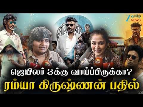 ஜெயிலர் 2 படம் எப்படி?- கார்த்திக் சுப்புராஜ், அஷ்வத் மாரிமுத்து பதில்