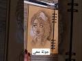 دفتر رسوماتي ليلى قيس دفتر رسوماتي ليلى قيس
