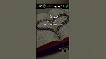 قران كريم تلاوه خاشعه صوت جميل #اكسبلور #المصحف #لا_اله_الا_الله #لايك