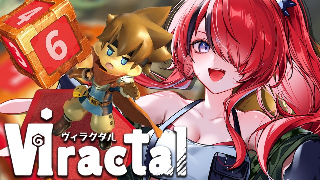【Viractal】ボードゲーム型RPGヴィラクタルをプレイ!【レイン・パターソン/にじさんじ】