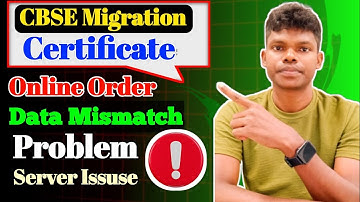 CBSE Migration Data Mismatch | CBSE Migration Online Order Data Mismatch Problem | CBSE server issue