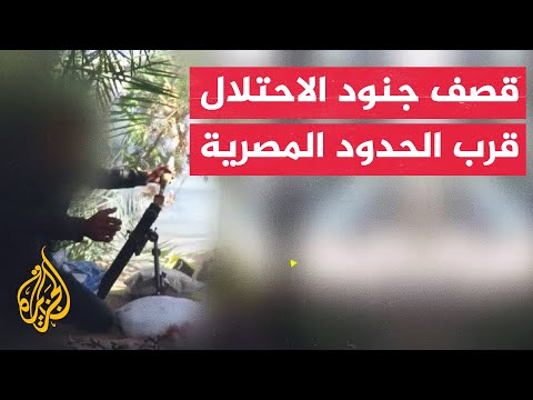 سرايا القدس: قصف جنود وآليات الاحتلال المتوغلين جنوب مدينة رفح بقذائف الهاون