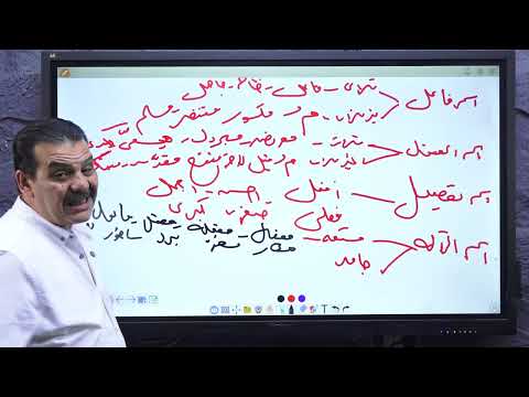 ازاى تحل النحو لتالتة اعدادى فى ٥ دقايق مع ايمن عبده