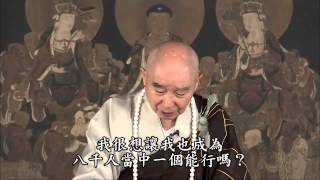 淨土大經解演義-461