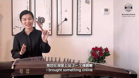 AGA E15 「Live Performance」Guzheng String Change | 古筝换弦