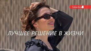 видео: Лазерная коррекция зрения у бортпроводников| Мой опыт, как это было картинка: Лазерная коррекция зрения у бортпроводников| Мой опыт, как это было