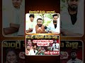 #singermangli #manglimicrofinancescam #mangli #MangliScam #madhu #victims #shivastudios #ytshorts